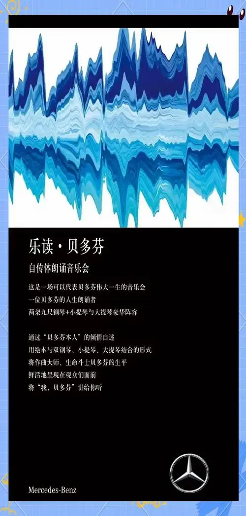 宁波音乐厅2024交响盛宴,不容错过!
