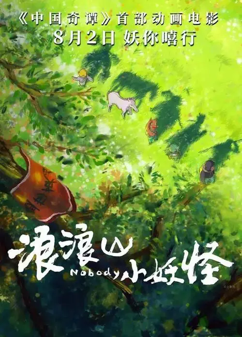 超40部影片即将来袭,安全开启暑期档