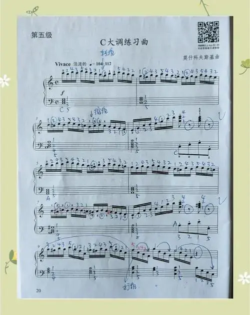 🎹上海音协2024钢琴考级五级曲目解析