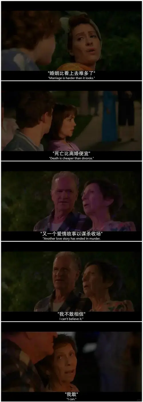 婚姻修罗场:手刃渣男才是浪漫