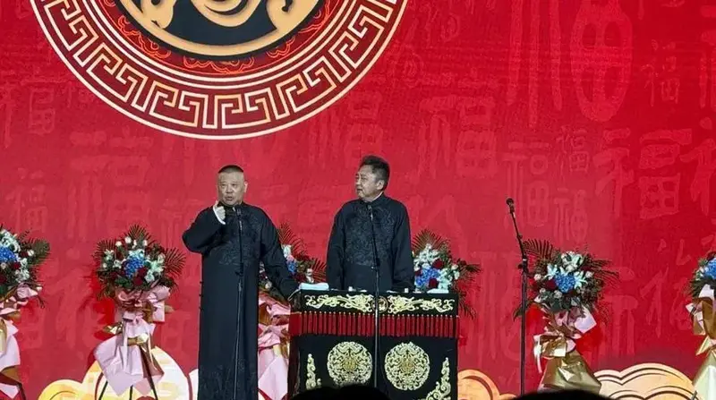 郭德纲老师泪奔激动发文,德云社青岛相声专场,门票观众一抢而空