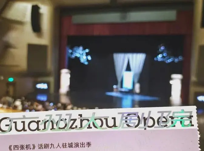 九人话剧《四张机》女性角色塑造力惊人