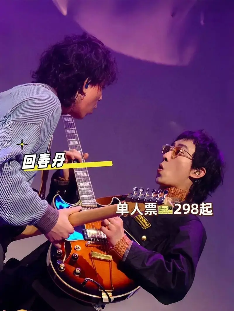 2024石家庄草莓音乐节阵容官宣啦!动力火车,朴树,后海大鲨鱼