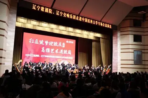 我校举办