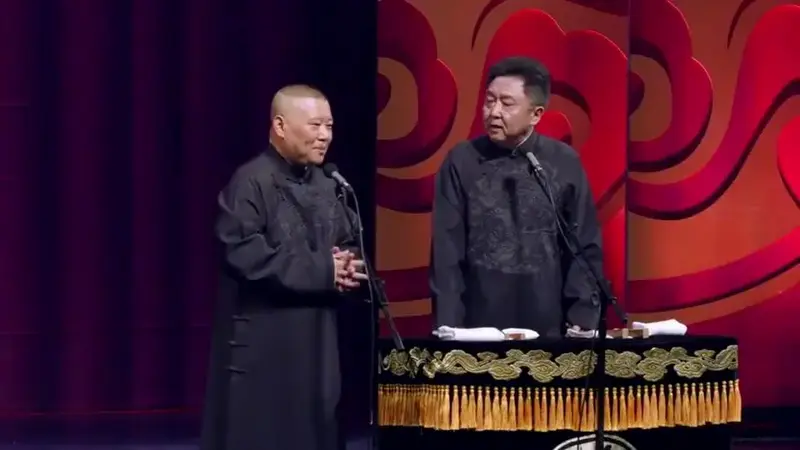 郭德纲于谦果然是相声界绝配俩人包袱不断这也太好笑了