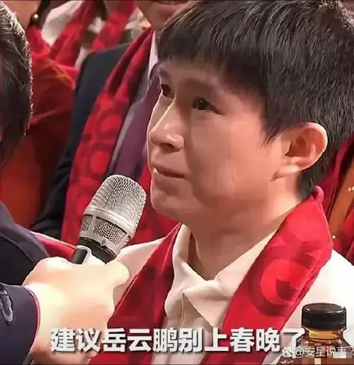 岳云鹏相声里随机提问的那个人肯定不是托儿!
