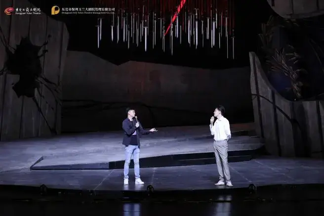 原创音乐剧哈姆雷特