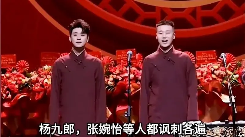 德云社封箱大典上,张云雷女粉丝怒斥众人,并说郭德纲演戏也没人愿意看