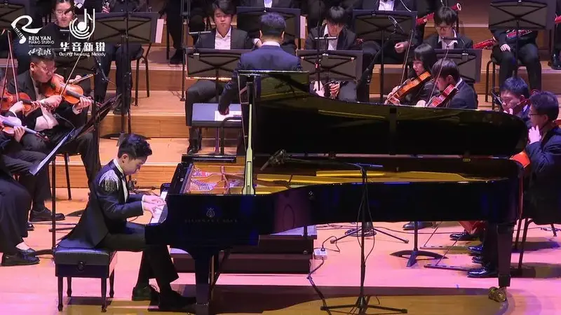 钢琴与乐队《新世界协奏曲》【北京站·华音新锐】