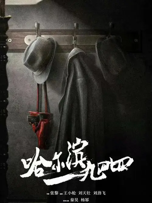 杨幂秦昊新剧官宣,老戏骨阵容太强大!