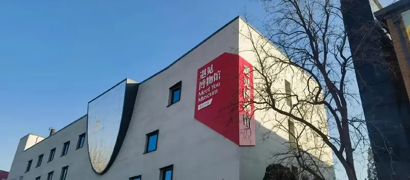 798艺术区必打卡清单,文艺青年必看!