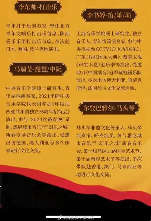 音乐剧《花木兰》超燃来袭🔥🌟 双女主来袭李银,刘沐,用声音诠释