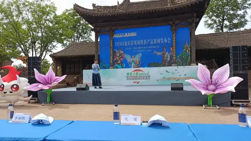 2024白鹿原影视城首届戏曲节举行#文化旅游 #景区打卡 # - 抖音