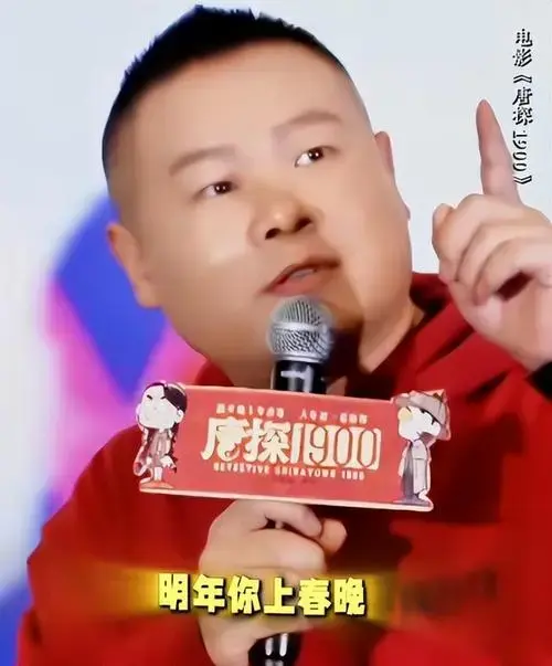岳云鹏,那个能把老大不小的相声演员演得有趣到让你笑出腹肌的家伙