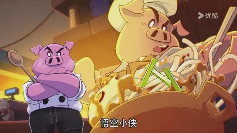 乐高悟空小侠