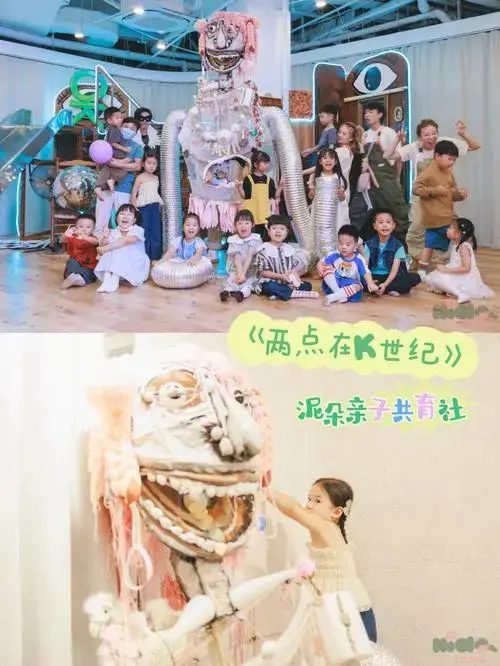 南京亲子泥朵小剧场沉浸式看剧
