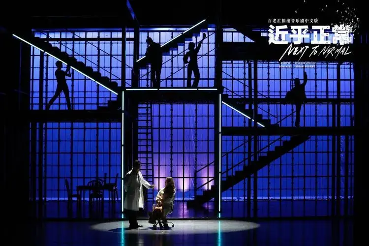 人气音乐剧《近乎正常》开演 已预订年度口碑爆款之作