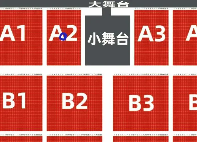 🎉鸟巢座位图曝光!💺