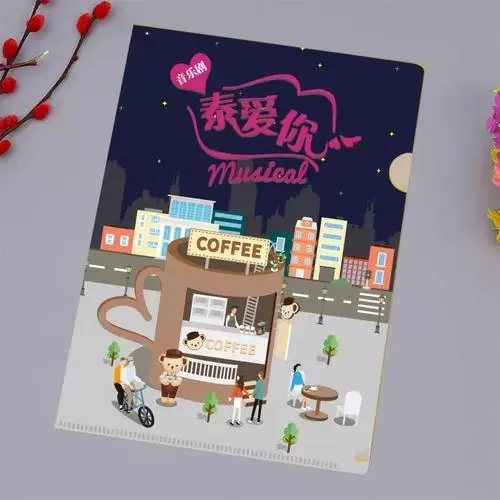 音乐剧《泰爱你》周边上架!一起甜蜜整个夏天