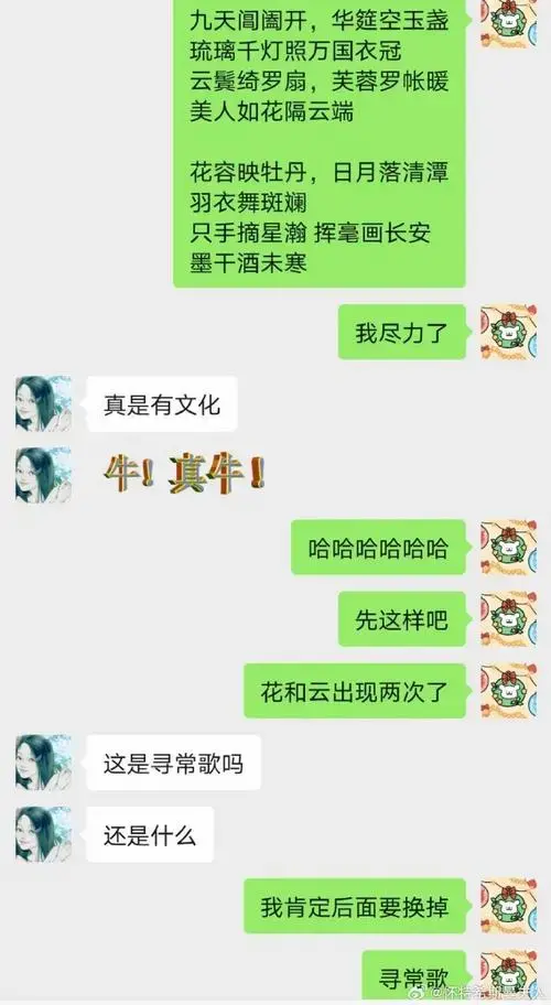 郑云龙原创音乐剧将进酒##郑云龙 舞台因你闪耀