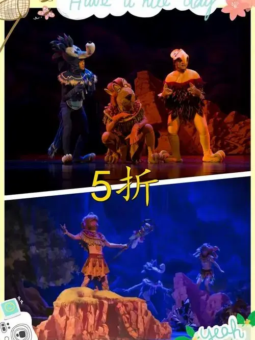 儿童剧《狮子王》🦁 震撼来袭‼ 父爱如山,看森林之王如何在一场