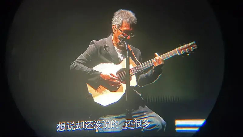 李宗盛演唱会 #山丘 #爱的代价 一 - 抖音