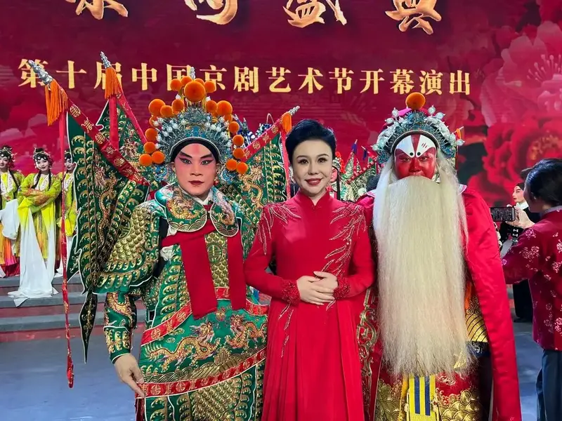 梨园盛典第十届中国京剧艺术节开幕演出西