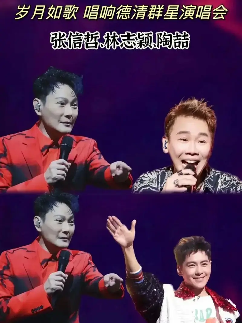 1210德清体育中心体育场岁月如歌唱响德清群星演唱会