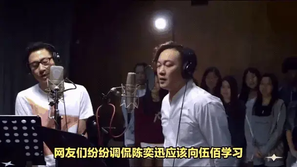 陈奕迅演唱会尴尬瞬间引爆全场笑声