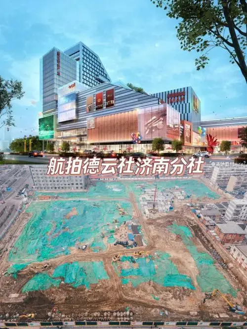 航拍德云社济南分社2021年12月