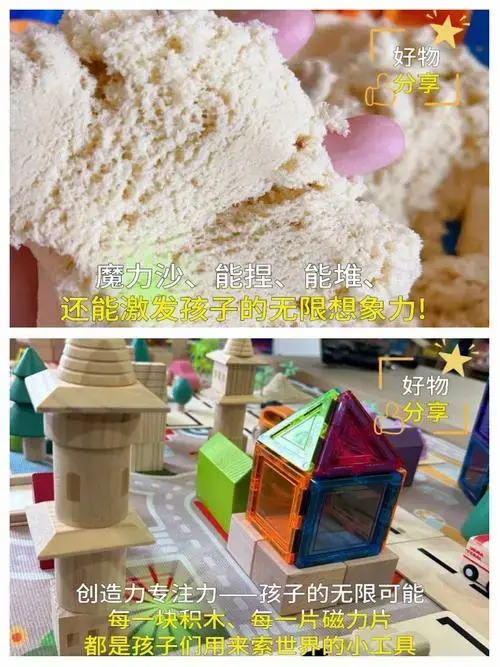 益智玩具🎁,孩子边玩边学!