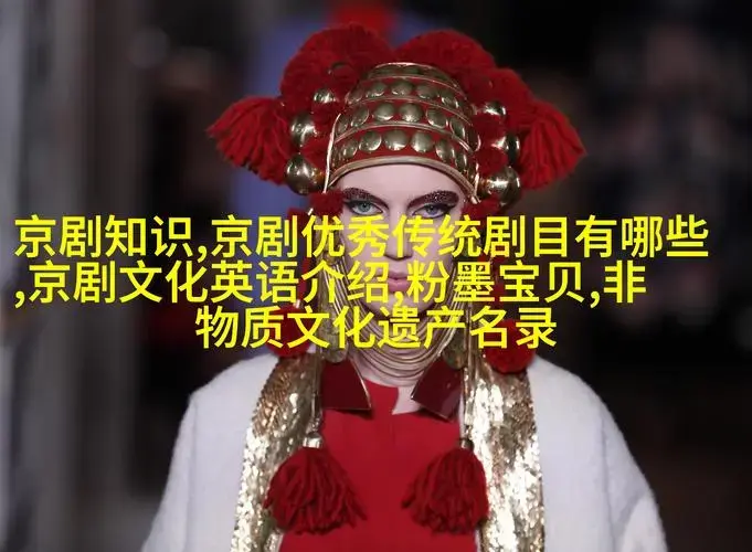 京剧名家程派演唱会-守护传统之声程派艺术家的京剧盛宴