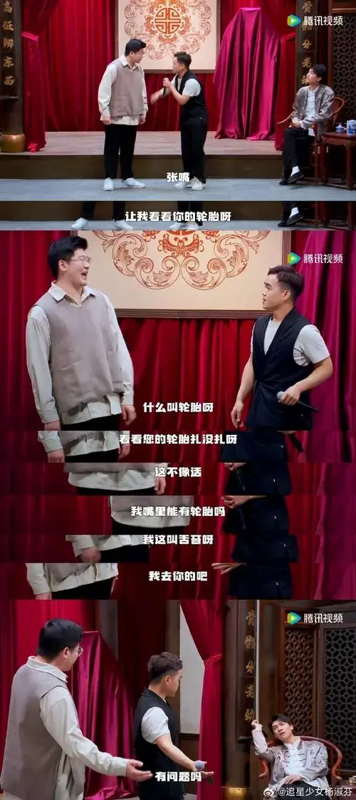 郭麒麟 希望脱口秀漫才拿相声开玩笑#郭麒麟一波发言直接把格局打开!