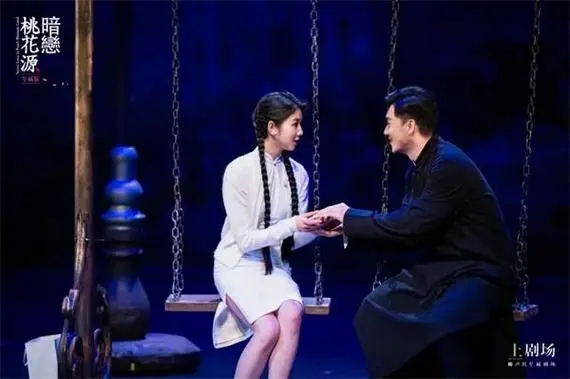从上海出发,话剧《暗恋桃花源》专属版开启全国巡演
