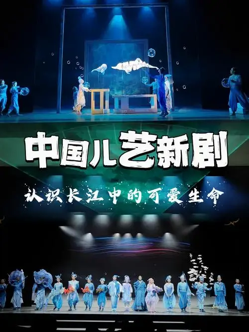 🎉再次来王府井边上的中国儿童艺术剧院,小朋友熟练的去取了增高垫.