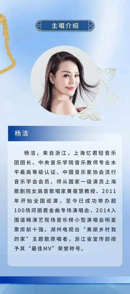 邓丽君经典金曲演唱会68折早鸟票开售,快来抢!