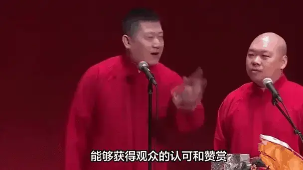德云社当红演员飞往国外巡演,晒照引热议,郭德纲真没欺骗观众!