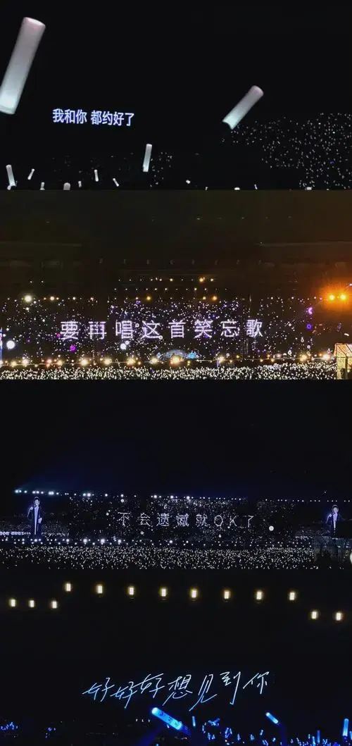 五月天演唱会,泪目回忆杀!