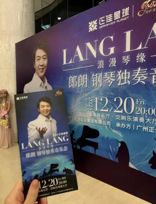 🎻 广州音乐会:一场音乐的奇妙之旅 🎻
