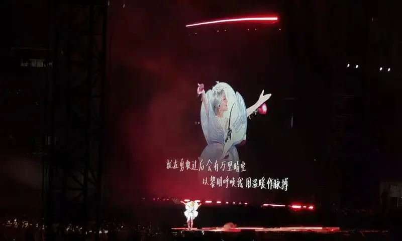 张韶涵2024世界巡回演唱会惠州 篇章