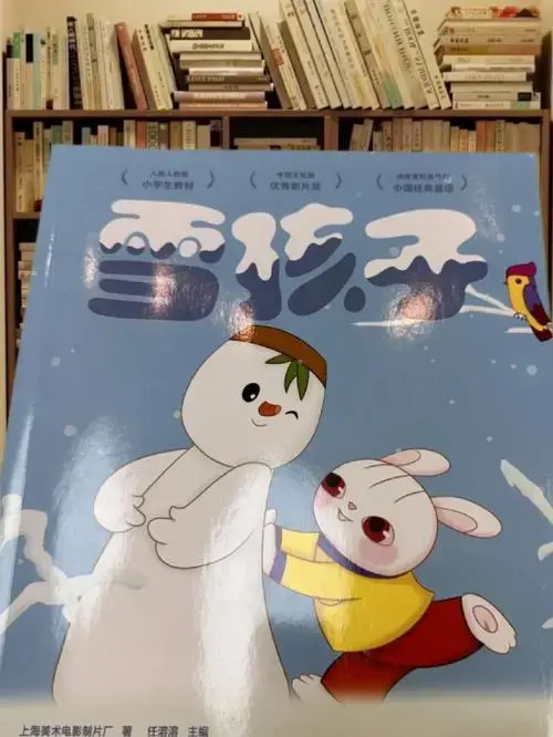 雪孩子:友爱救火,泪目童话