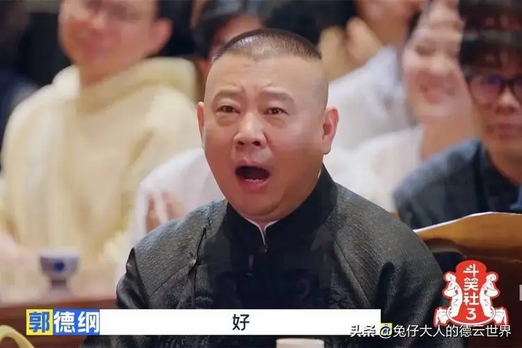 德云社郭麒麟,阎鹤祥回归团综,二人要开新赛道,引起网友的关注