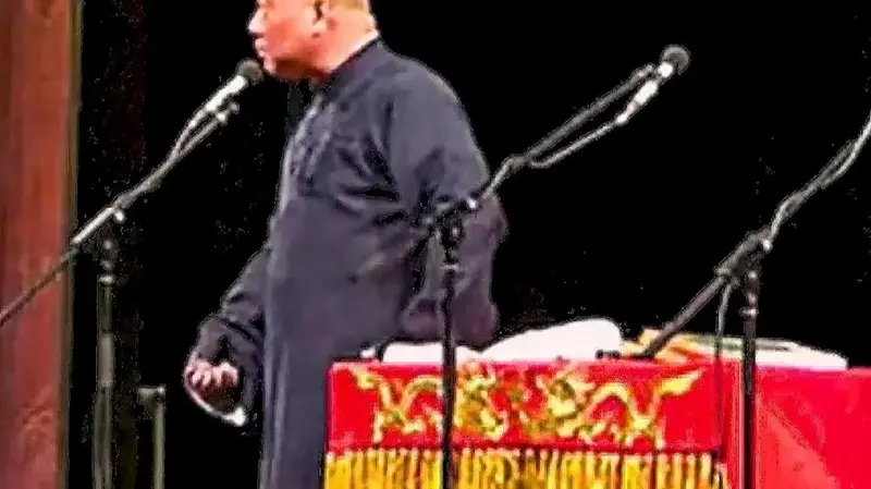 德云社相声搞笑名场面