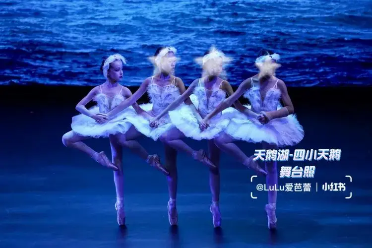 天鹅湖之四小天鹅舞台剧照终于拿到了