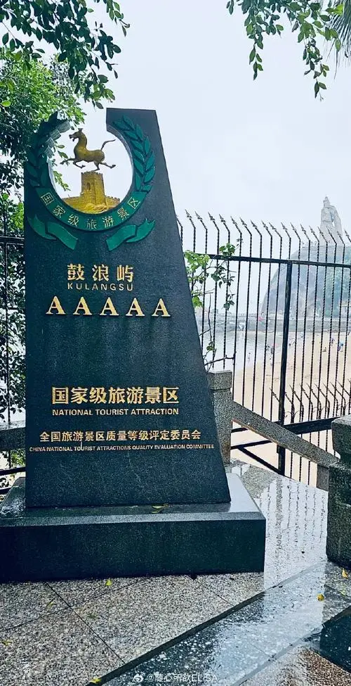 不如去健!5.24厦门鼓浪屿!打卡了所有网红景点!成功与李相伴!