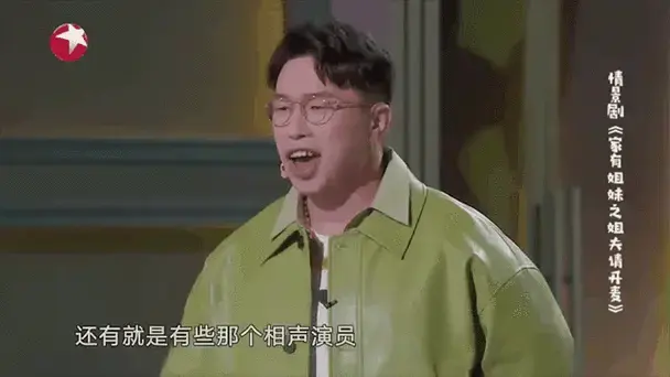 烧饼自称不爱说相声,说了一堆理由,胆子真的大|开放麦