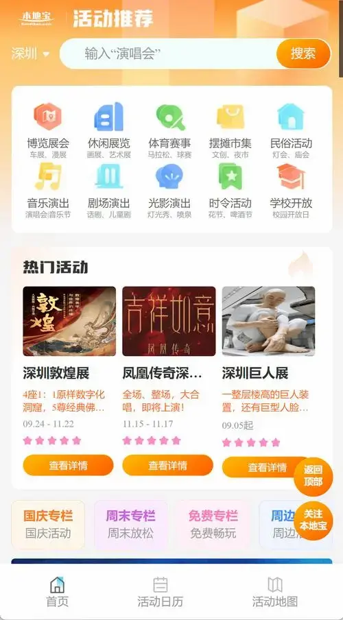 2024张惠妹深圳演唱会门票即将开抢!