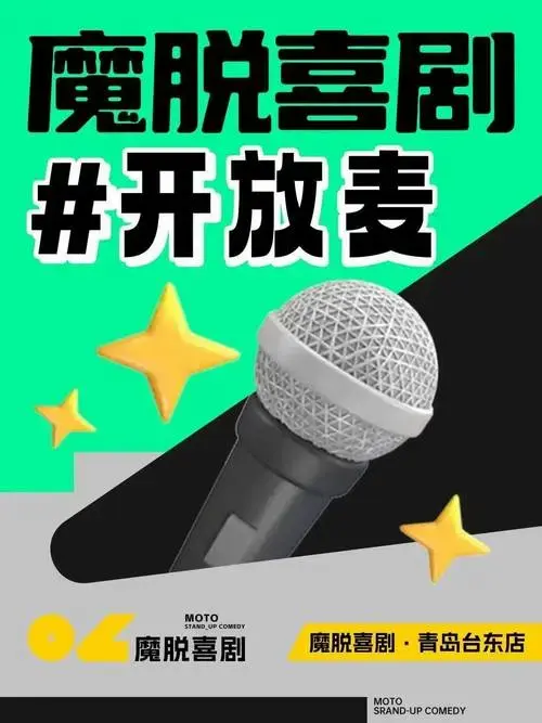 民族音乐会等你来~抢票手慢无哦!