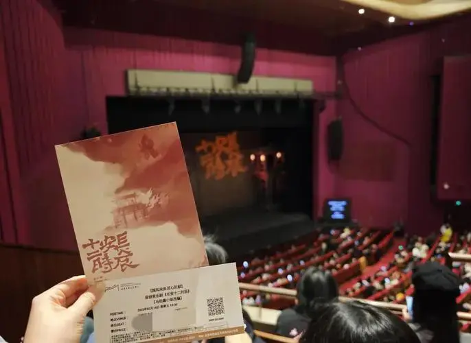音乐剧《长安十二时辰》首演体验