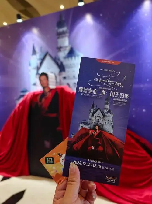 必看好剧|德语音乐剧路德维希二世:国王归来